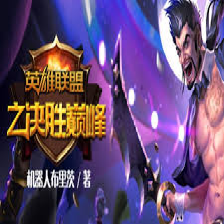 介绍雷火竞技